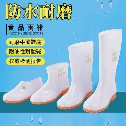 食品厂员工才知道的pvc工作鞋妙用✨